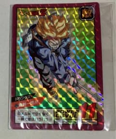 m94921668041_1.jpg?1718083355