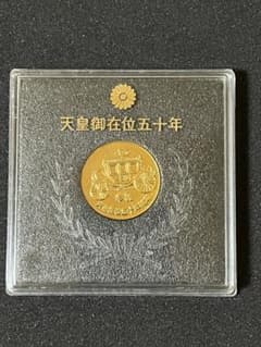 天皇陛下御在位五十年記念メダル - メルカリ