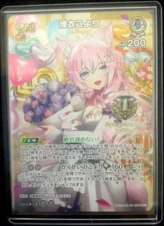 ホロカ 1st anniversary 博衣こより2nd - メルカリ