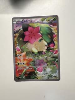 シェイミ CP5 幻·伝説ドリームキラコレクション 004/036 - メルカリ