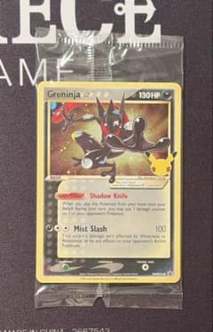 ポケモンカード ゲッコウガ スター 25th プロモ 未開封 英語 海外