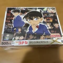 コナンフィルムラビリンス 500ピースジグソーパズル 名探偵コナン
