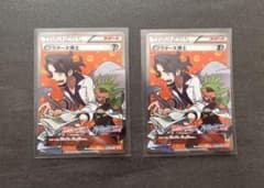 ポケモンカードゲーム】プラターヌ博士セット - メルカリ