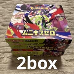 ポケモンカード ムニキスゼロ 2箱 シュリンクペリペリなし - メルカリ