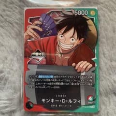 一番くじ ワンピースカード モンキー・D・ルフィ プロモ - メルカリ