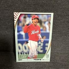 菊池涼介 広島東洋カープ BBM35周年&週刊ベースボール - メルカリ