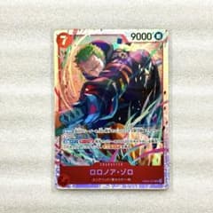 ロロノア・ゾロ(EB04-007) SR - メルカリ
