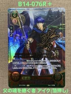 ファイアーエムブレム サイファ B14-076R＋ アイク(箔押し) - メルカリ