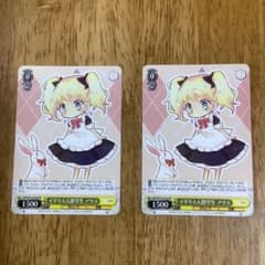 ヴァイスシュヴァルツ イギリス人留学生 アリス PRノーマル2枚 プロモ