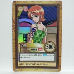 ワンピース ハイパーバトル カードダス ナミ C151 - メルカリ