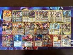 バトスピ 極契約 ムゲン デッキ バトルスピリッツ スターバディ ムゲン