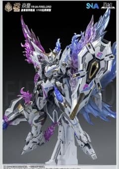 未組立 SNAA 皇帝シリーズ 焱皇 幻炎の魂Ver YR-04 - メルカリ