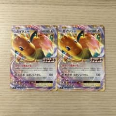 ポケモンカード カイリューEX XY エクストラバトルの日 プロモカード