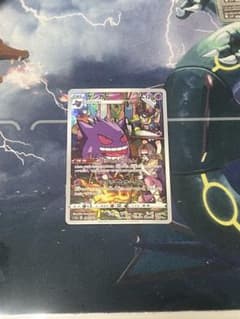 ポケモンカード】ゲンガーCHR S10a ダークファンタズマ 074/071 - メルカリ