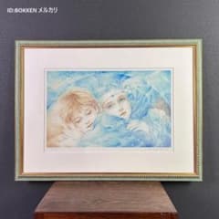 美品 きたのじゅんこ「水の国」アイリス 直筆サイン入り 作品保証書