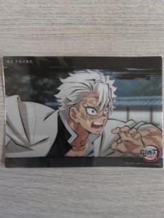 鬼滅の刃 不死川実弥 ビッグクリアカード WEBSHOPくじ ④ - メルカリ