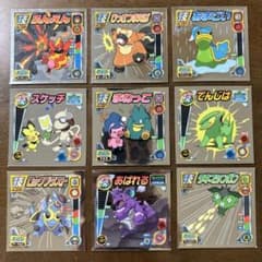 ポケモン 最強シール烈伝 技 ニドキング ラクライほか 9枚 - メルカリ