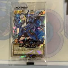 遊戯王 ラッシュデュエル ディメンションリンカー オーバーラッシュ