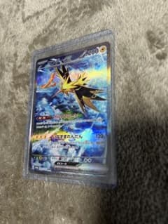 サンダーex SAR SV2a ポケモンカード151 204/165 - メルカリ