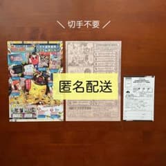 m96141281701_1.jpg?1759827269