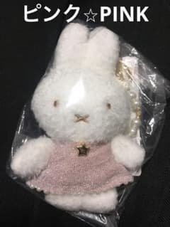 MIIAミッフィー原宿限定 シャイニーバッグチャーム マスコット ピンク