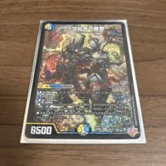 デュエルマスターズ 世紀末の善悪 サーガイン ゼンアク - メルカリ