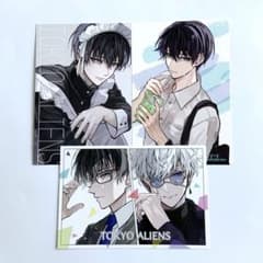 東京エイリアンズ 特典 ポストカード 天空橋翔 雨宮零士 3点セット