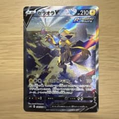 ゼラオラV SA S6K 漆黒のガイスト 074/070 - メルカリ