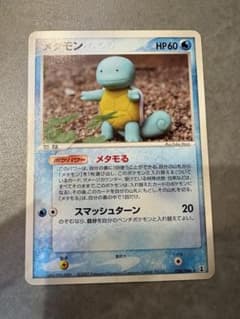 メタモン ☆ 拡張パック ホロンの研究塔 024/086 - メルカリ