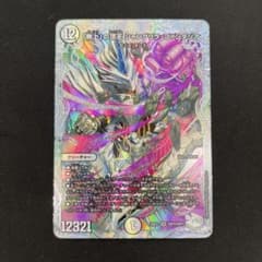 m96214302760_1.jpg?1724054437