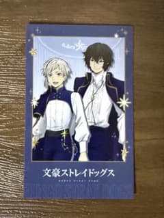 文豪ストレイドッグス TOWER TRIP ブロマイド 太宰治 中島敦 - メルカリ