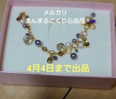 薄桜鬼 土方歳三 ブレスレット 薄桜鬼 遊戯録 カード付き 未使用