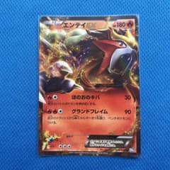 エンテイEX R BW4 ダークラッシュ 009/069 - メルカリ