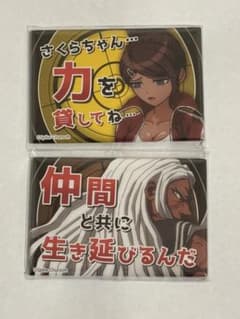 ダンガンロンパ 朝日奈葵 大神さくら セリフ缶バッジ - メルカリ