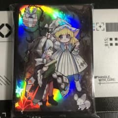 m96593287531_1.jpg?1723243995