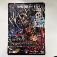 m96750922481_1.jpg?1734836760