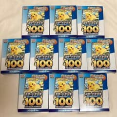 10個セット コロちゃお vol.1 付録 ポケモンカード スタートデッキ100