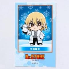 龍水 ミニキャラ チェキ風カード さっぽろ雪まつり Dr.STONE - メルカリ