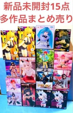 お値下げ⭕️】プライズ美少女フィギュアまとめ売り15個多作品 - メルカリ