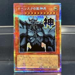 m96662823269_1.jpg?1765788292