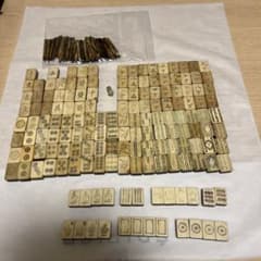 レア物 送料無料 麻雀牌セット 骨 背竹牌 レア物 中国産 骨董品 - メルカリ