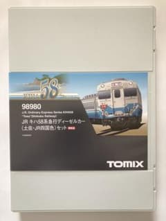 TOMIX 98980 キハ58 急行土佐•JR四国色セット - メルカリ