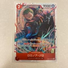 ワンピース ロロノア・ゾロ SR エッグヘッド クライシス EP04-007