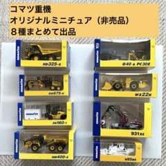 m96954602219_1.jpg?1736390523