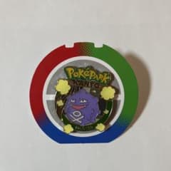 ポケパーク カントー 限定 ピンバッジ ピンズ ドガース - メルカリ