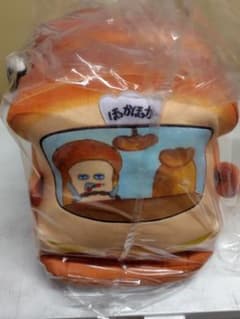 パンどろぼう ブロッコリーくじ ラストギフト賞 ぬいぐるみクッション