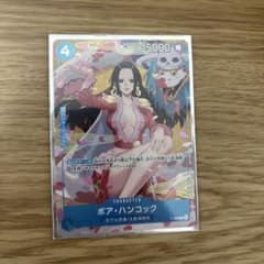 ボア・ハンコック P [P-066]「プロモーションパックEX Vol.2」) - メルカリ