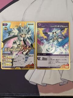 イナズマイレブン GO TCG ベータ ダブルショット - メルカリ