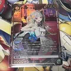 ユニオンアリーナ ソーダ トゥインクルバニー パラレル PcR☆ - メルカリ