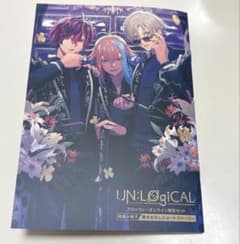 アンロジカル UN:LOGICAL 特典 ブロッコリー 小冊子 SS - メルカリ